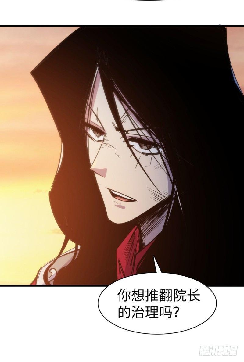 第二十七章 初代埃癸斯队长(1/2)-第31话