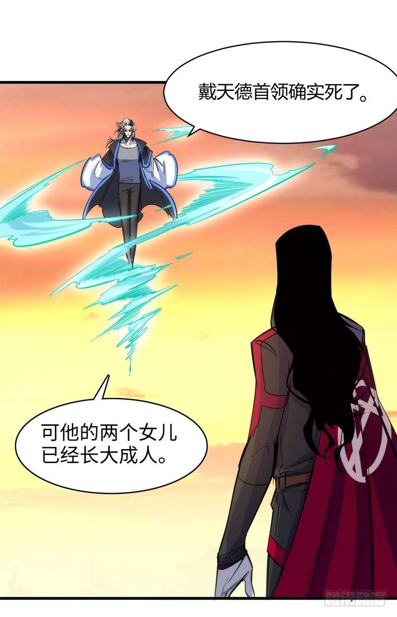 第二十七章 初代埃癸斯队长(1/2)-第31话