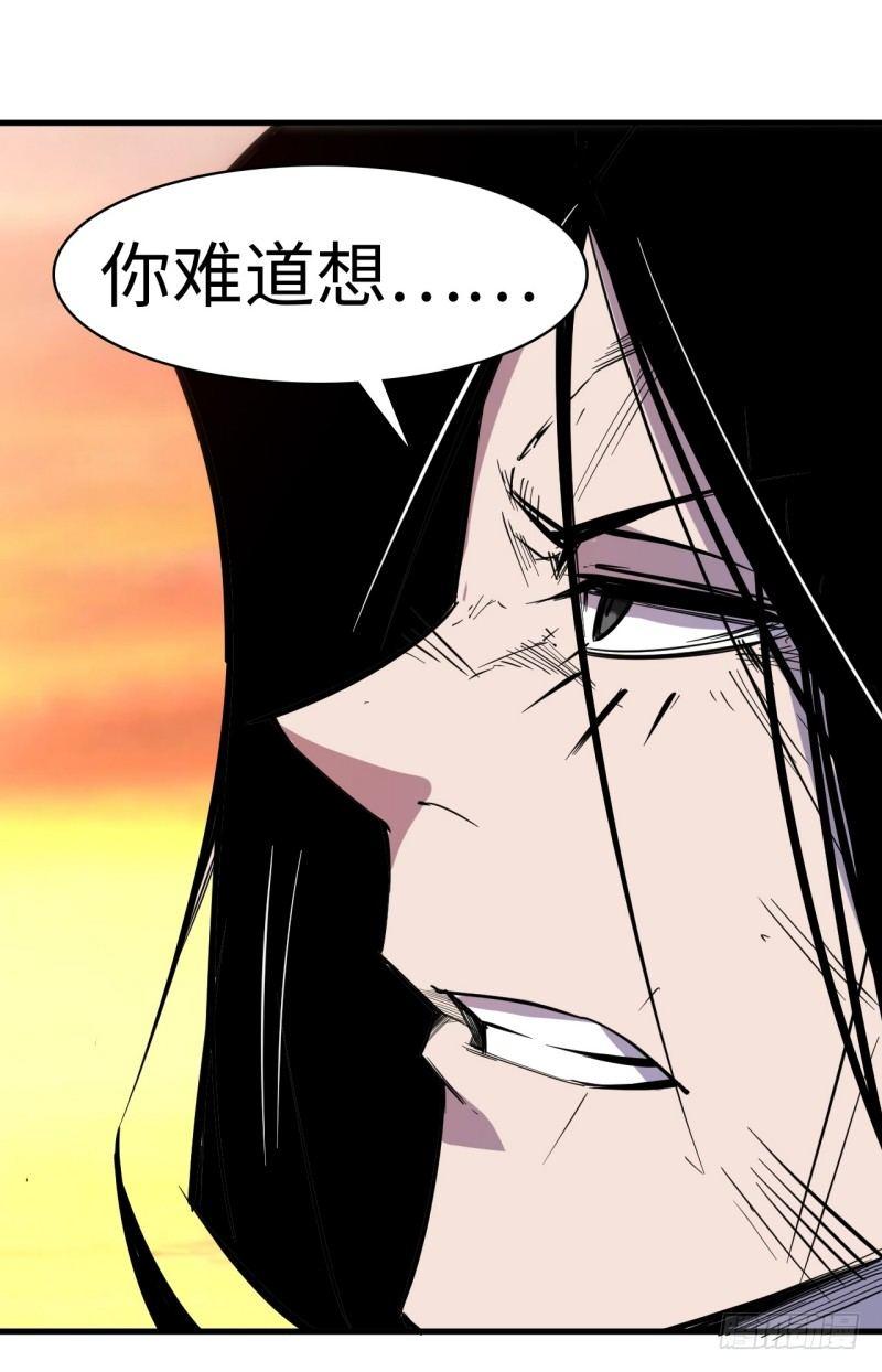 第二十七章 初代埃癸斯队长(1/2)-第31话
