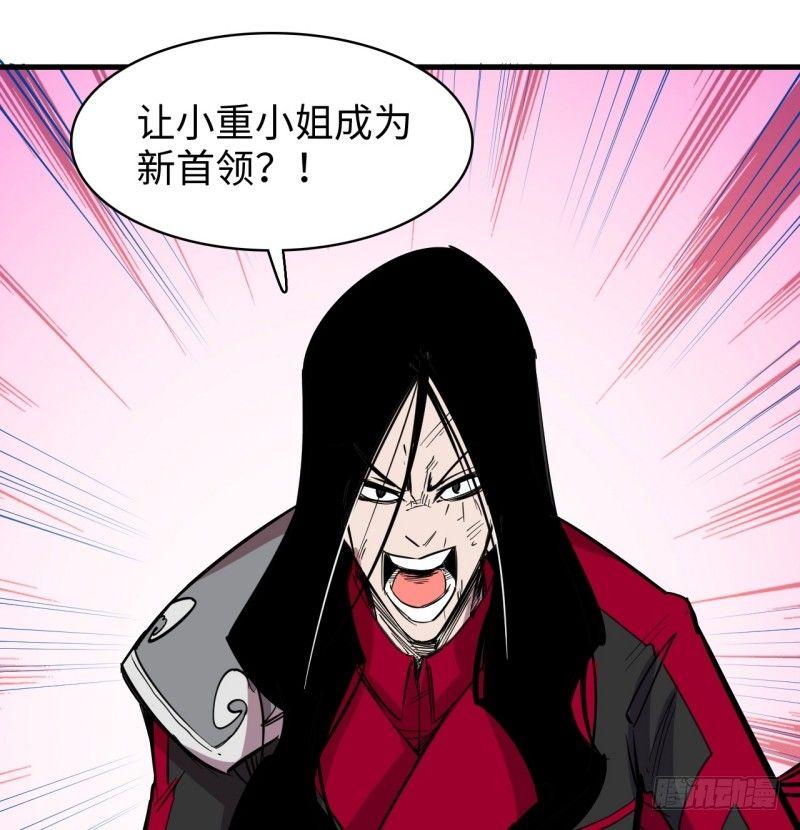 第二十七章 初代埃癸斯队长(1/2)-第31话
