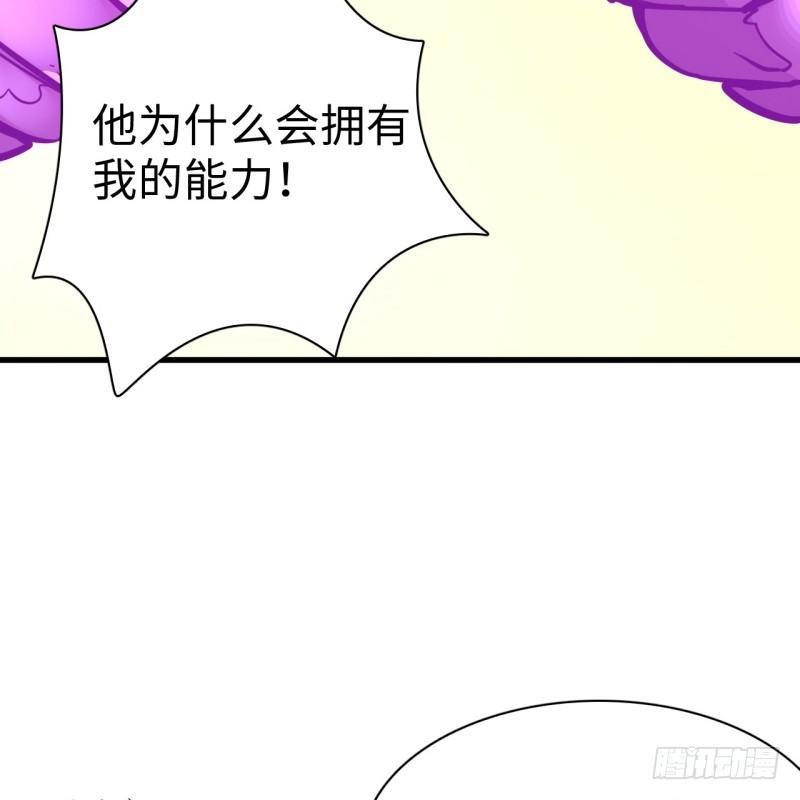 第二十七章 初代埃癸斯队长(1/2)-第31话