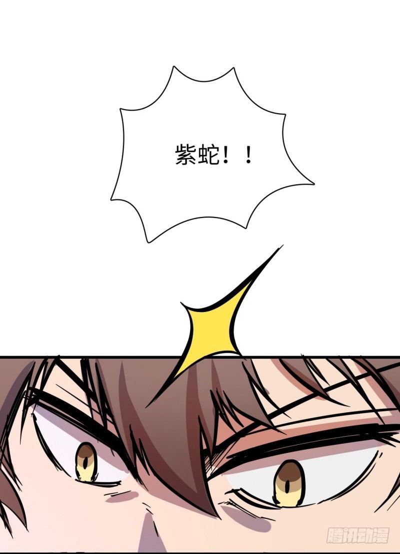 第二十七章 初代埃癸斯队长(1/2)-第31话