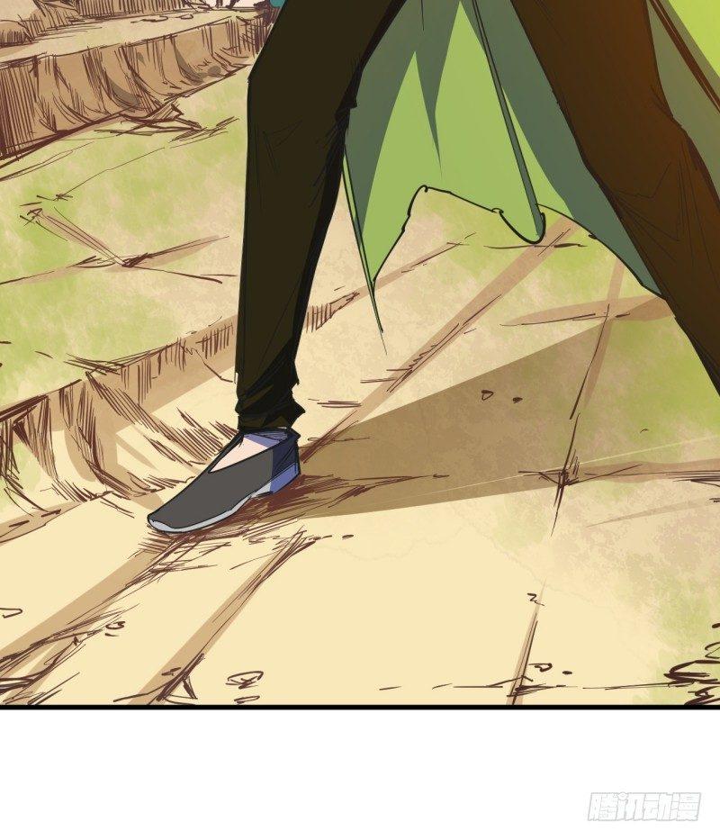 第二十九章 怪物(1/2)-第33话
