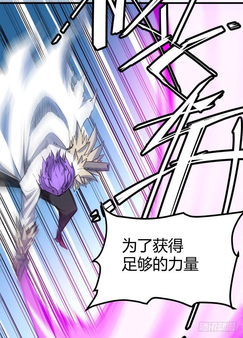 第二十九章 怪物(1/2)-第33话