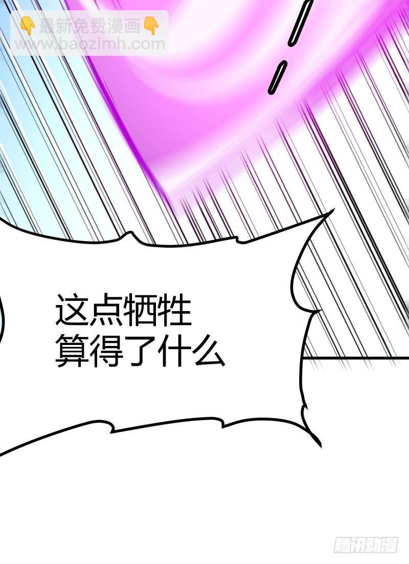 第二十九章 怪物(1/2)-第33话