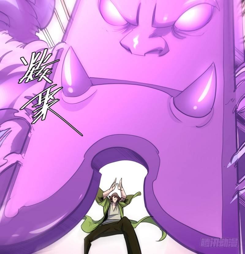 第二十九章 怪物(1/2)-第33话