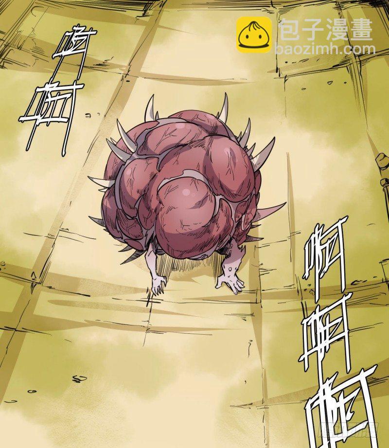 第三十一章 意外的援手-第35话