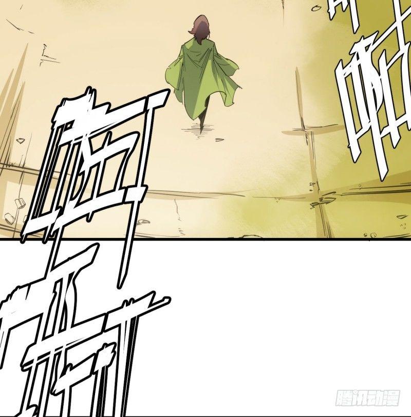 第三十一章 意外的援手-第35话