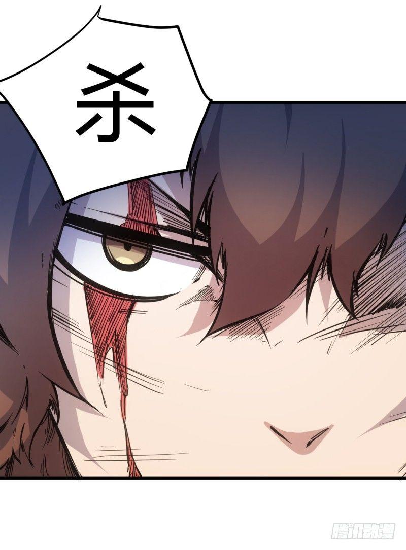 第三十一章 意外的援手-第35话