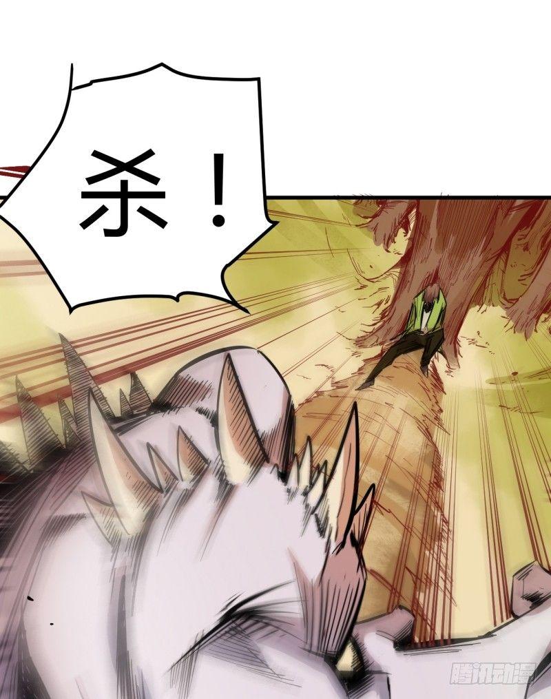 第三十一章 意外的援手-第35话