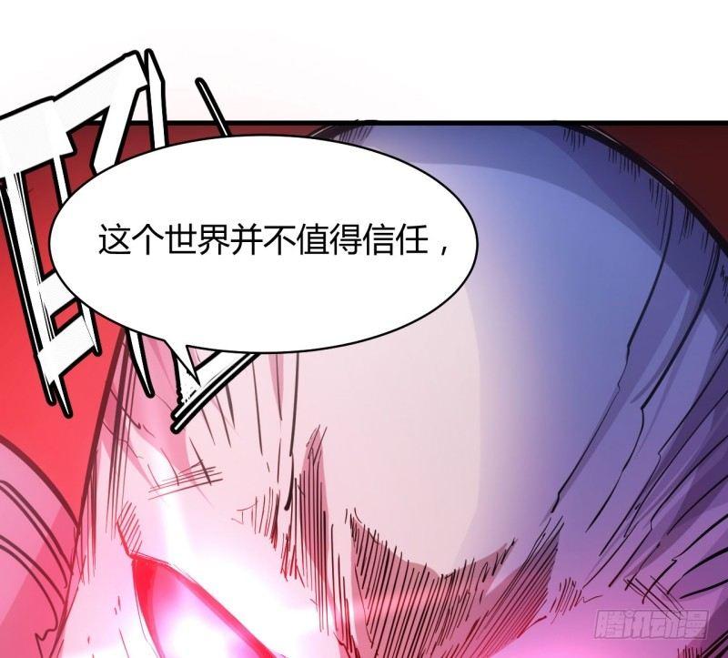 第三十一章 意外的援手-第35话