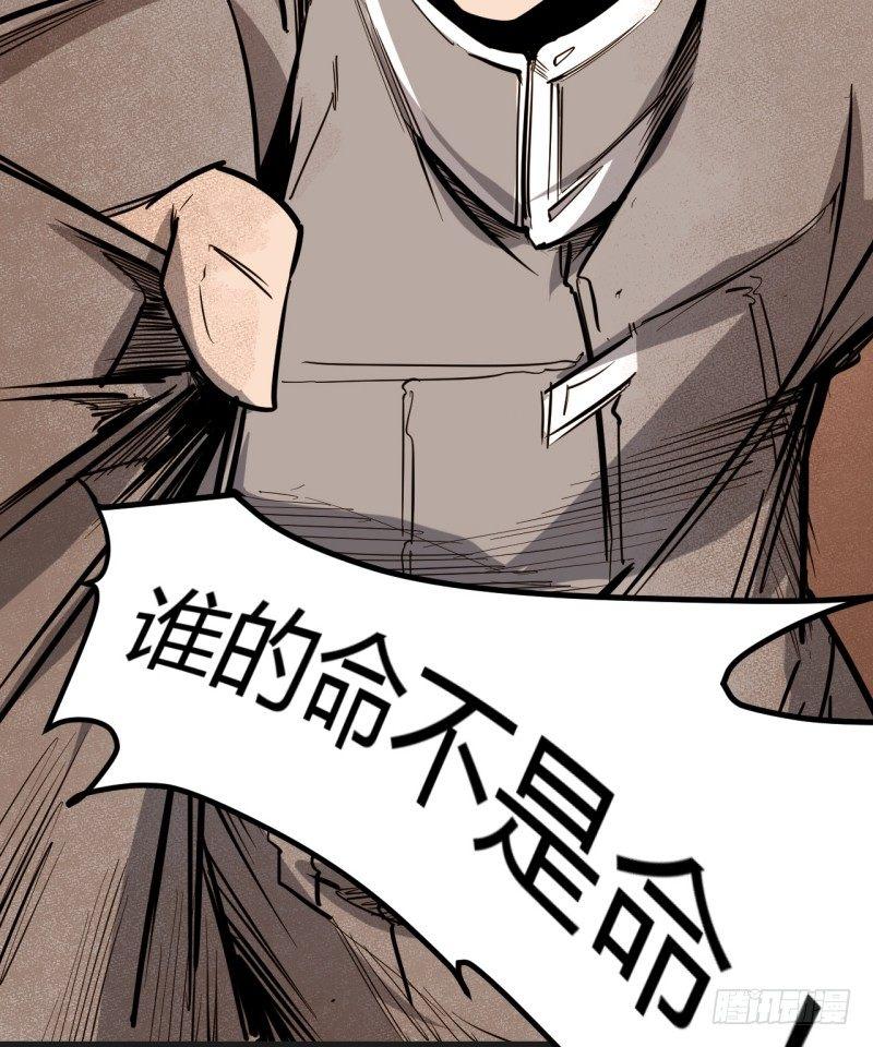 第三十三章 解封(1/2)-第37话