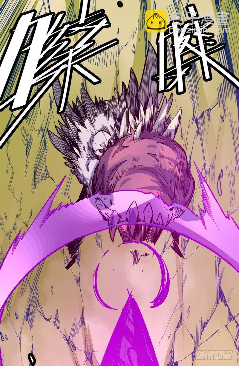 第三十三章 解封(1/2)-第37话