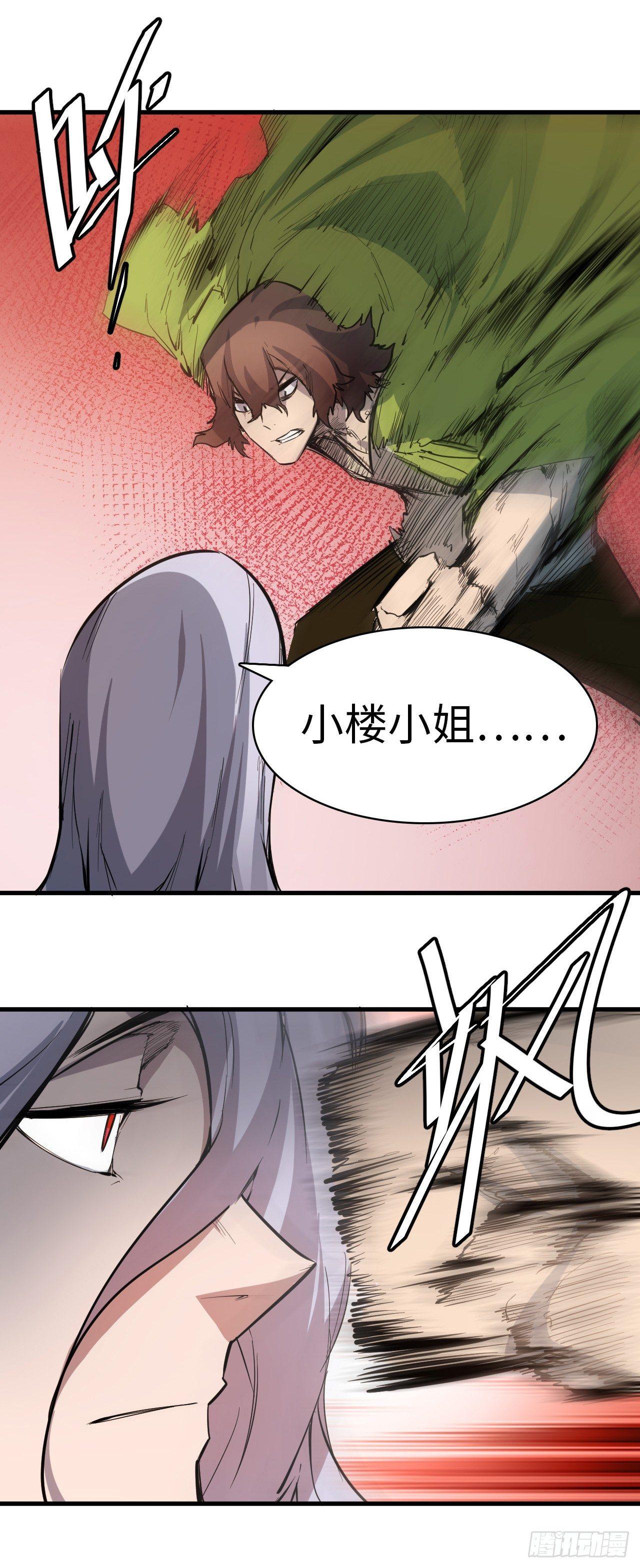 第三十五章 再起波澜-第39话