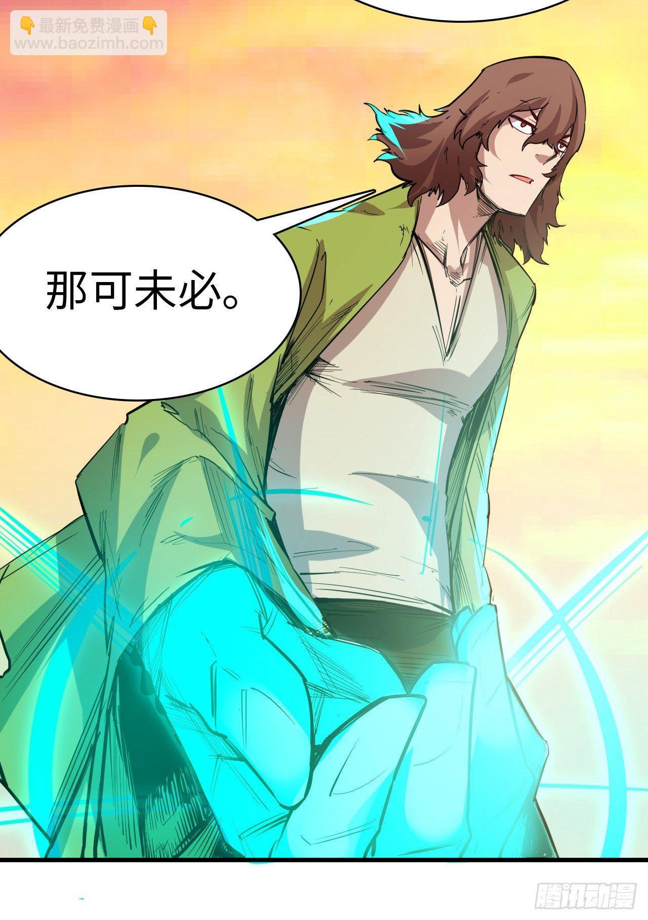 第三十五章 再起波澜-第39话