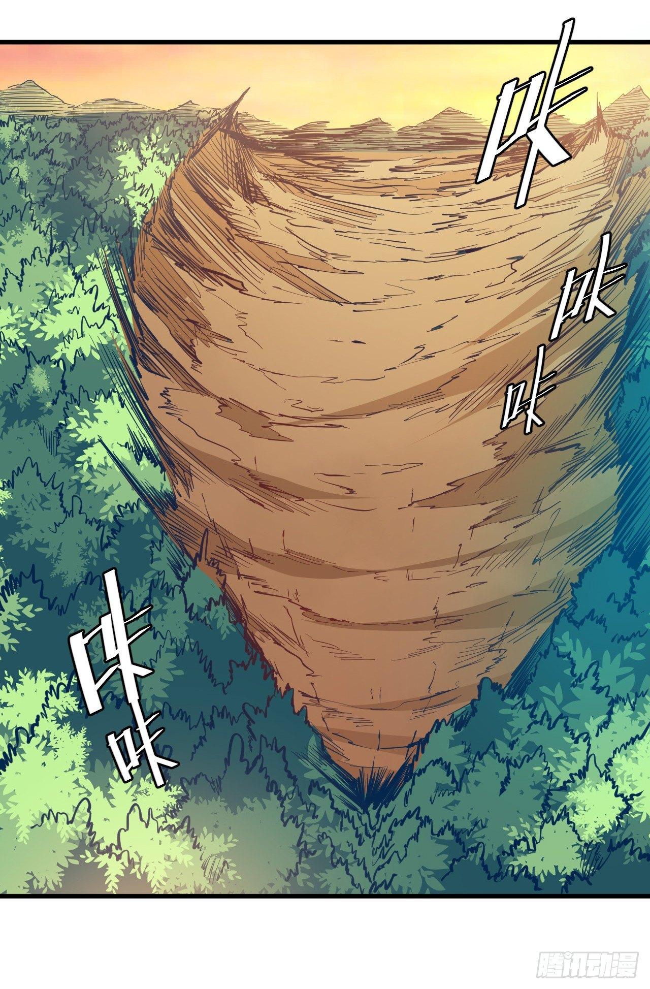第三十五章 再起波澜-第39话