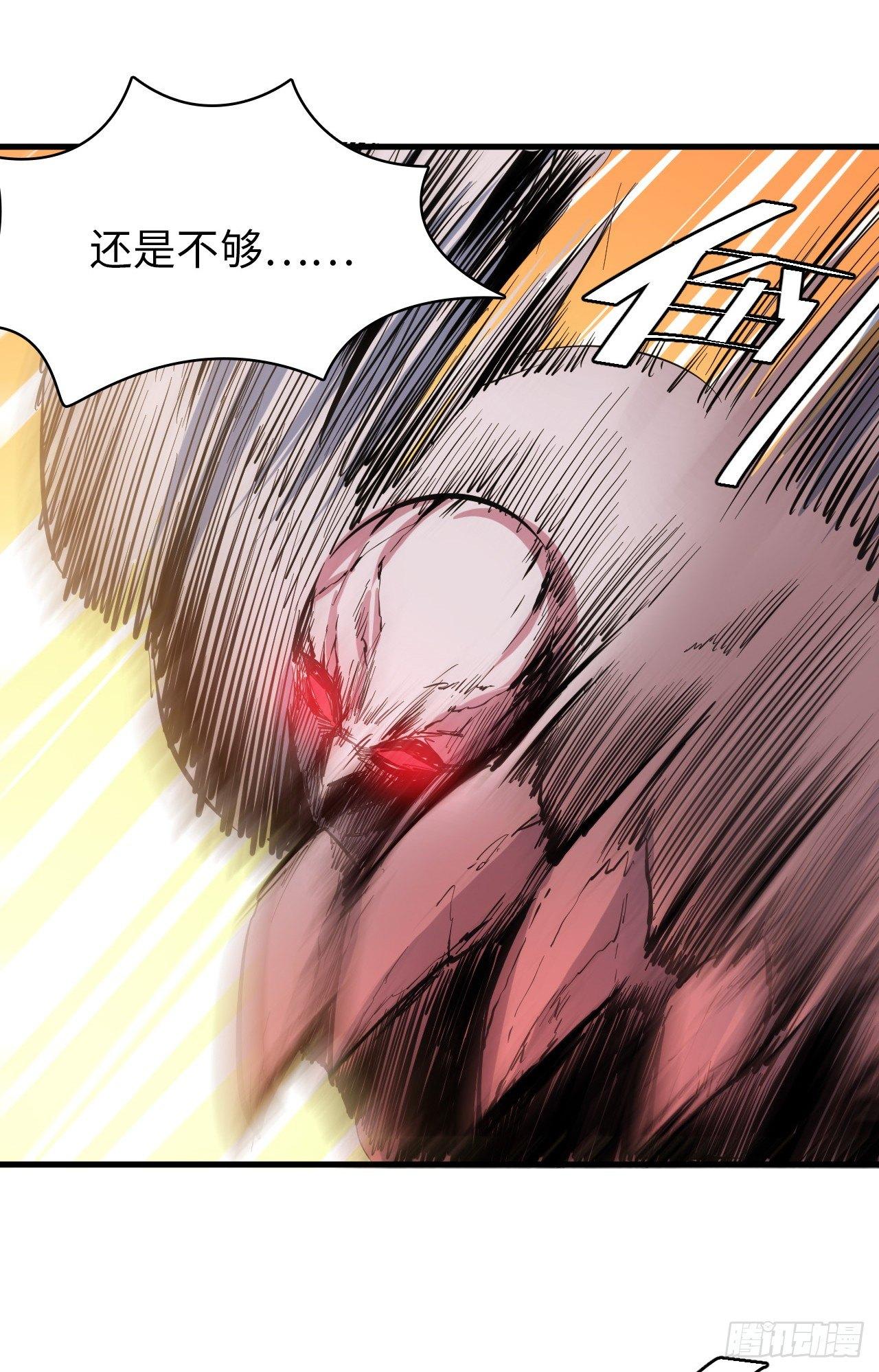 第三十五章 再起波澜-第39话