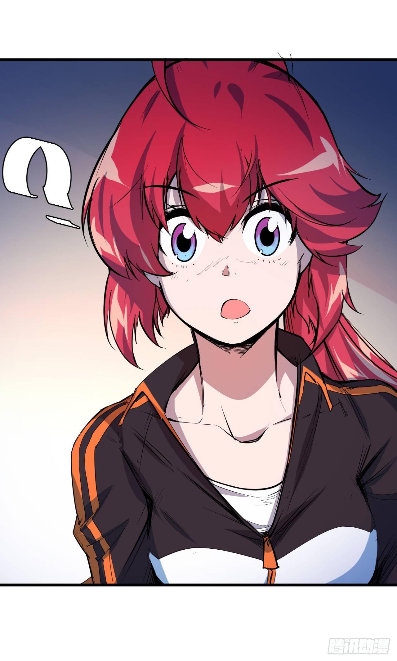 第三十七章 迷雾渐开-第41话