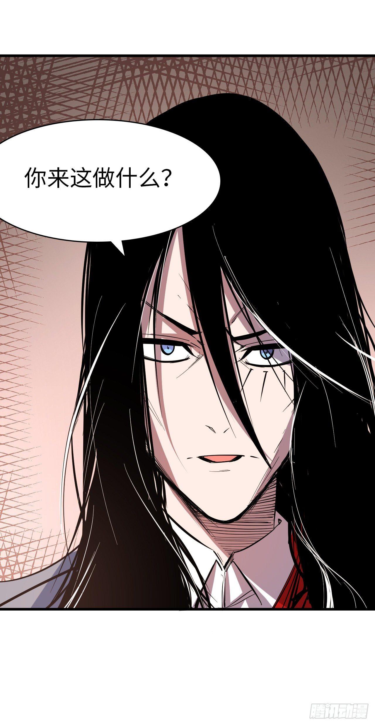 第三十七章 迷雾渐开-第41话