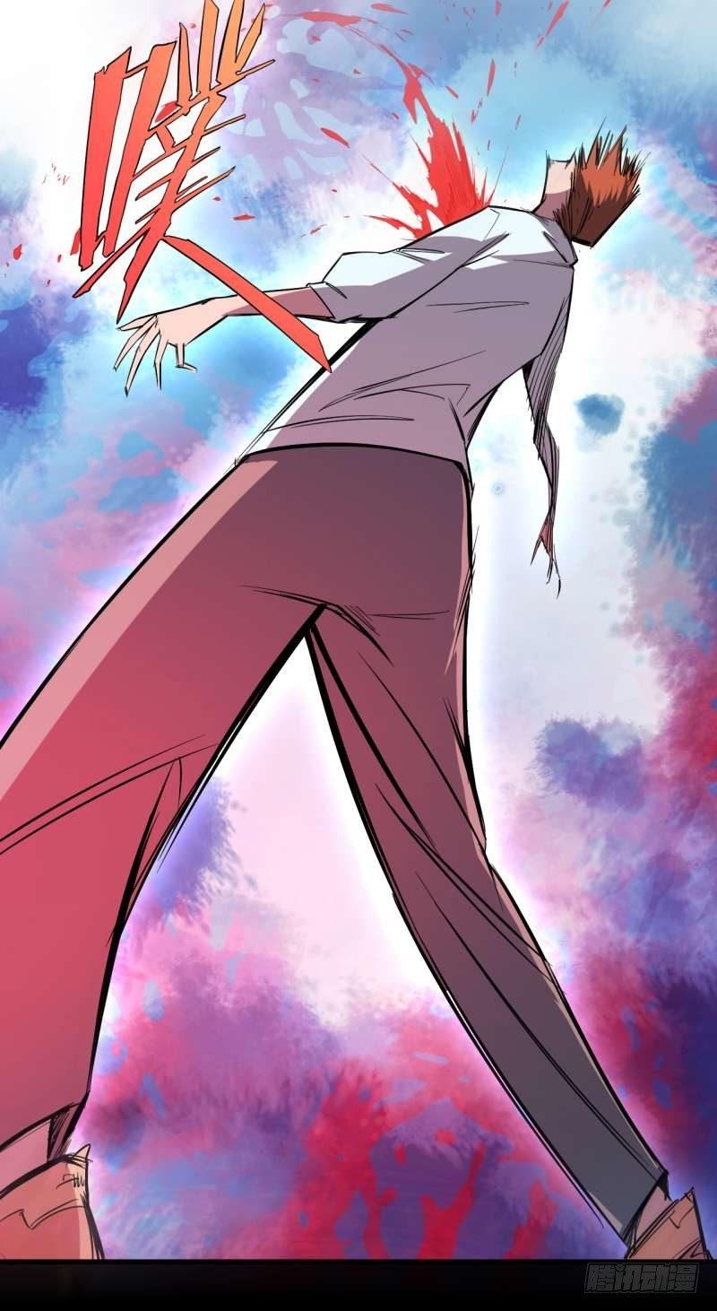 第四章 异人联盟(1/2)-第5话