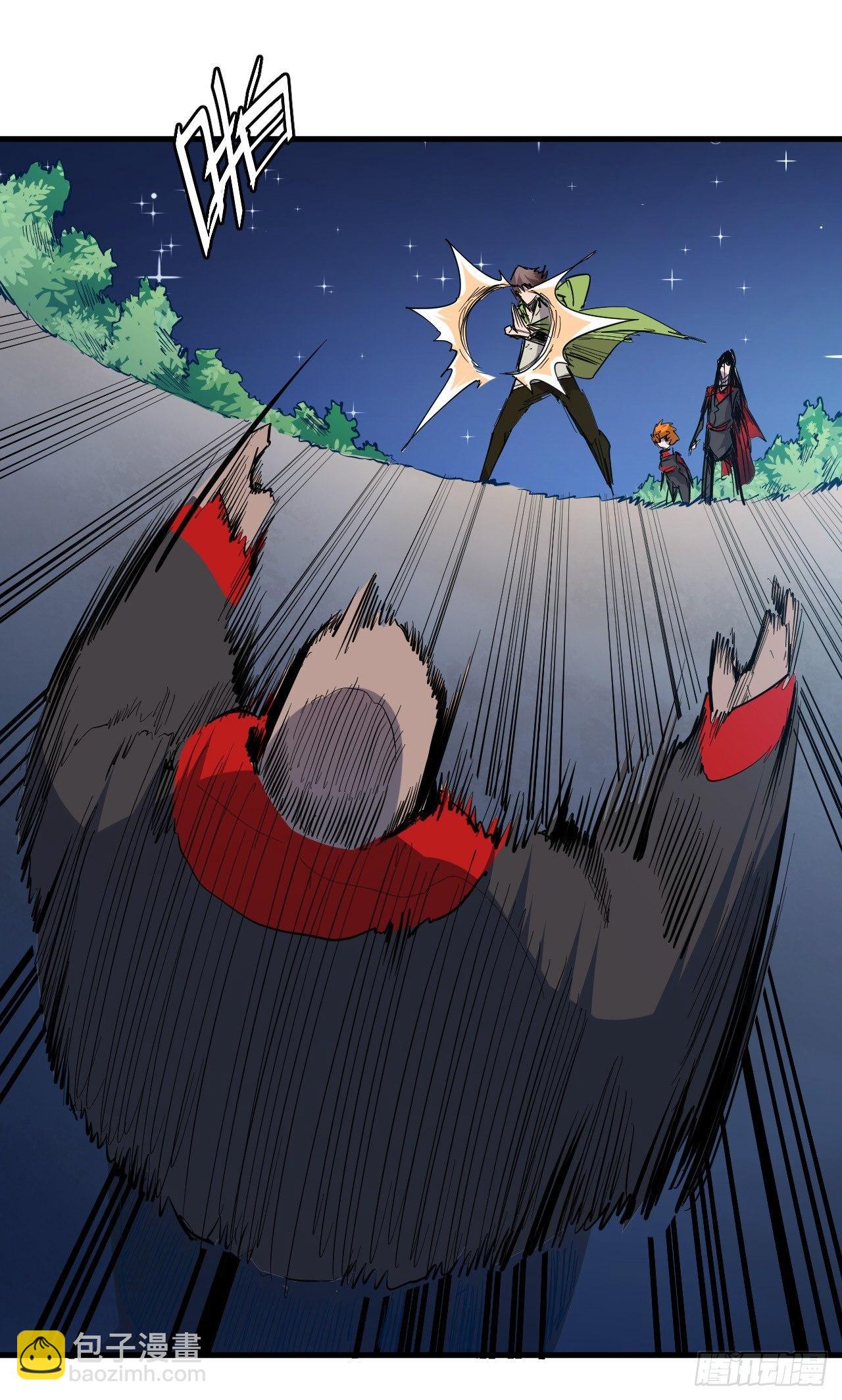 第三十九章 同归于尽-第43话