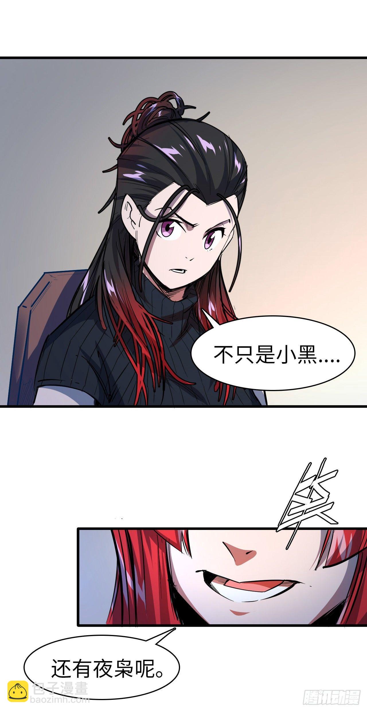 第四十一章 杀父仇人-第45话