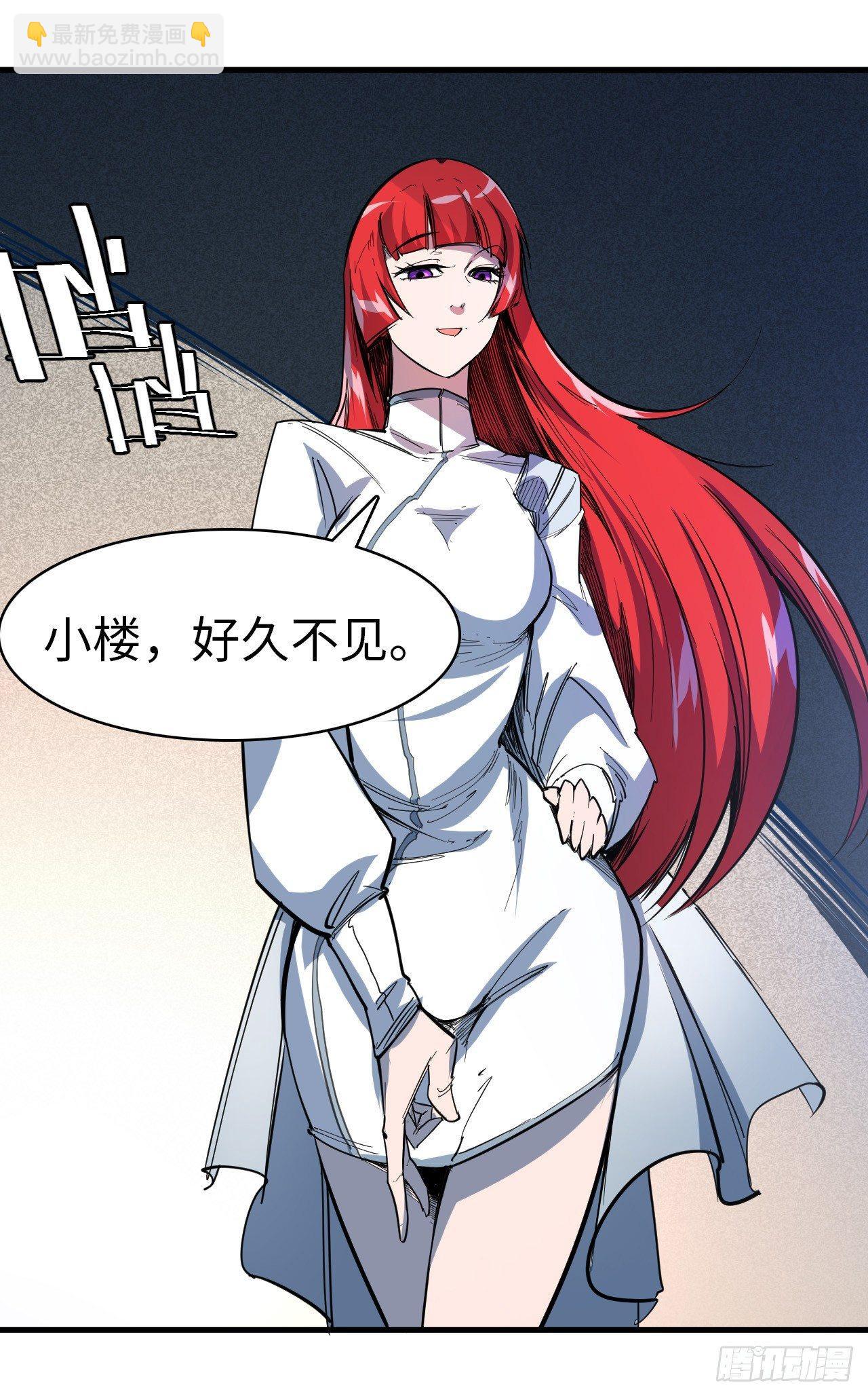 第四十一章 杀父仇人-第45话