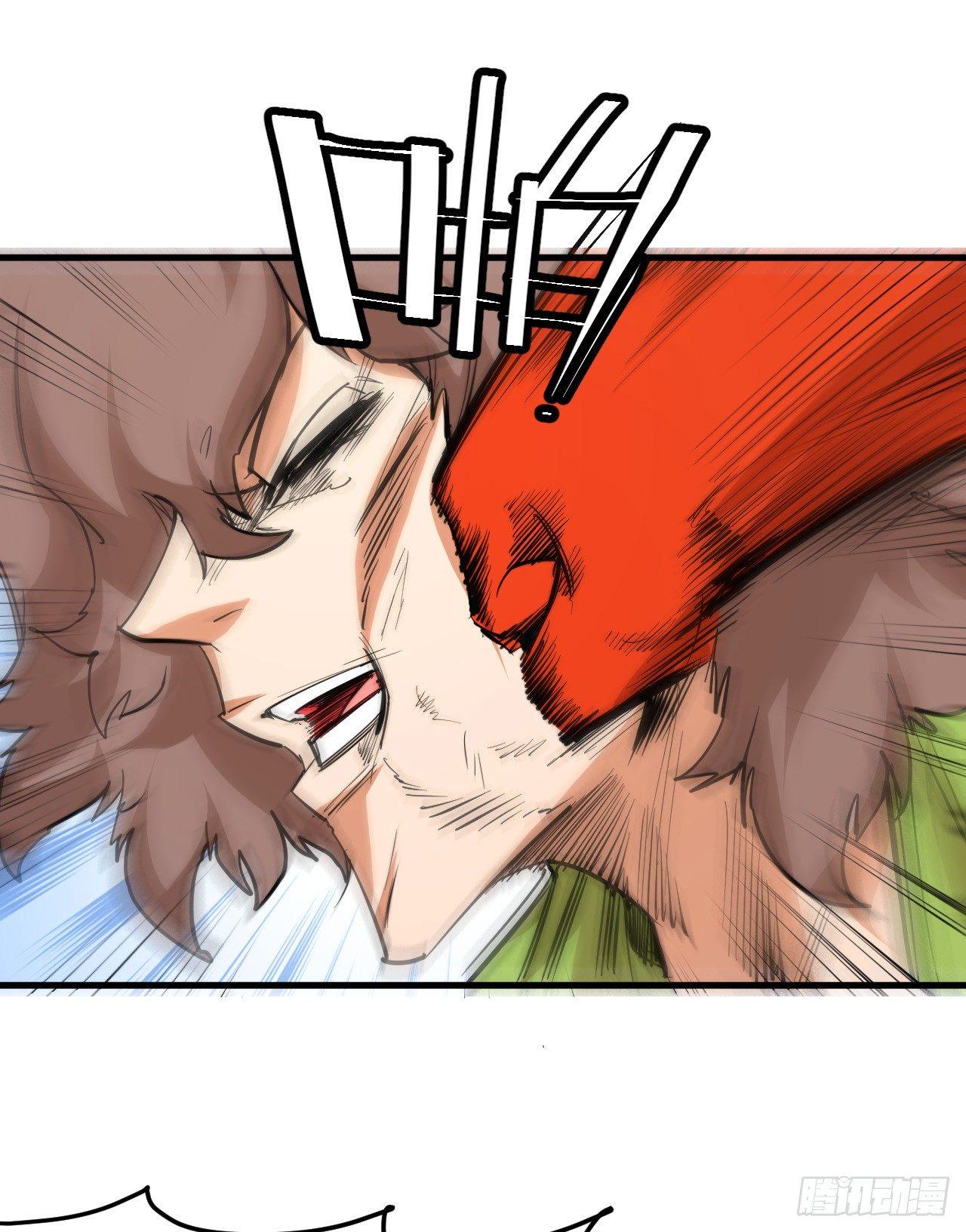 第四十三章 十四年前的真相1-第47话