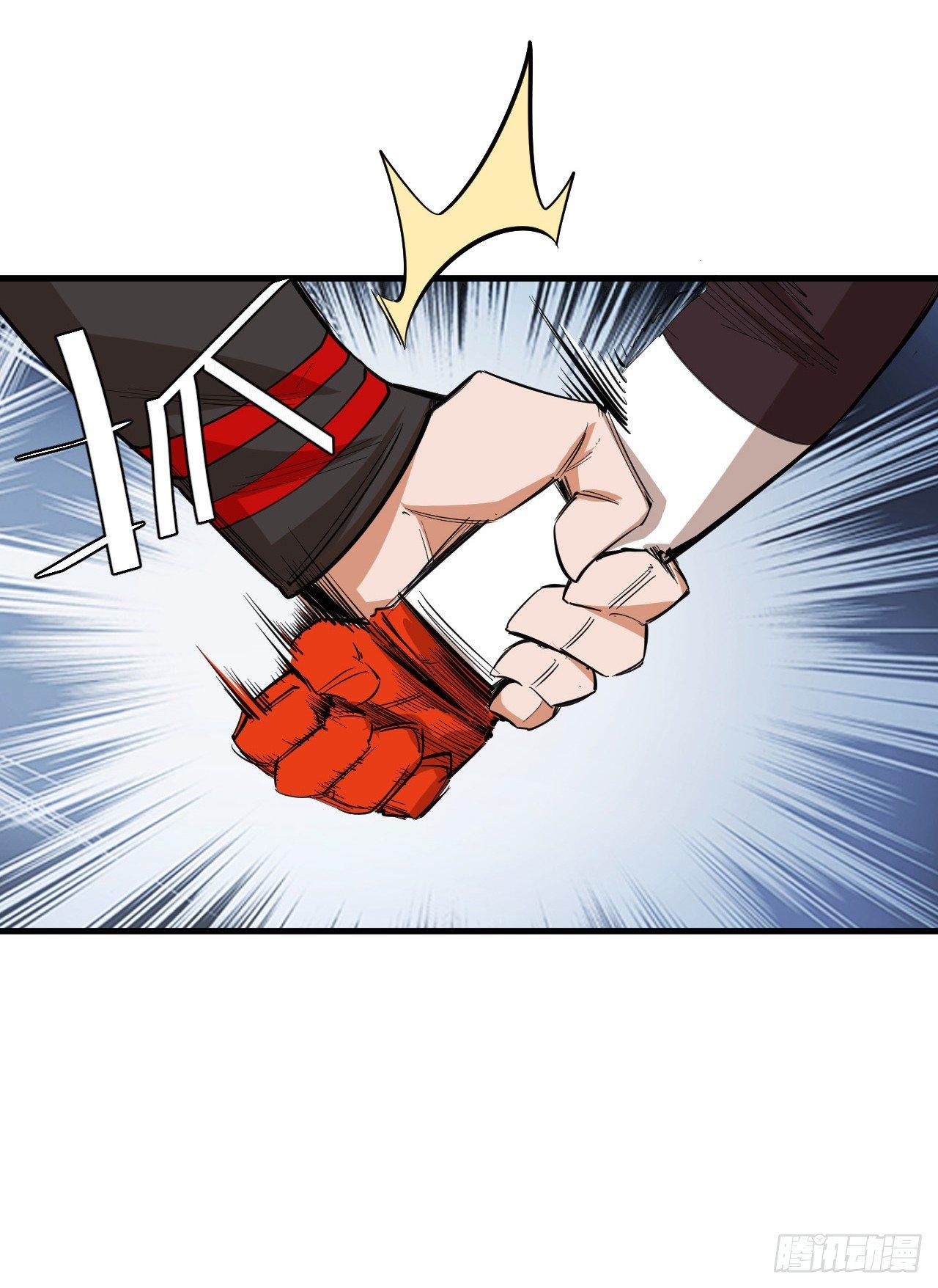 第四十三章 十四年前的真相1-第47话