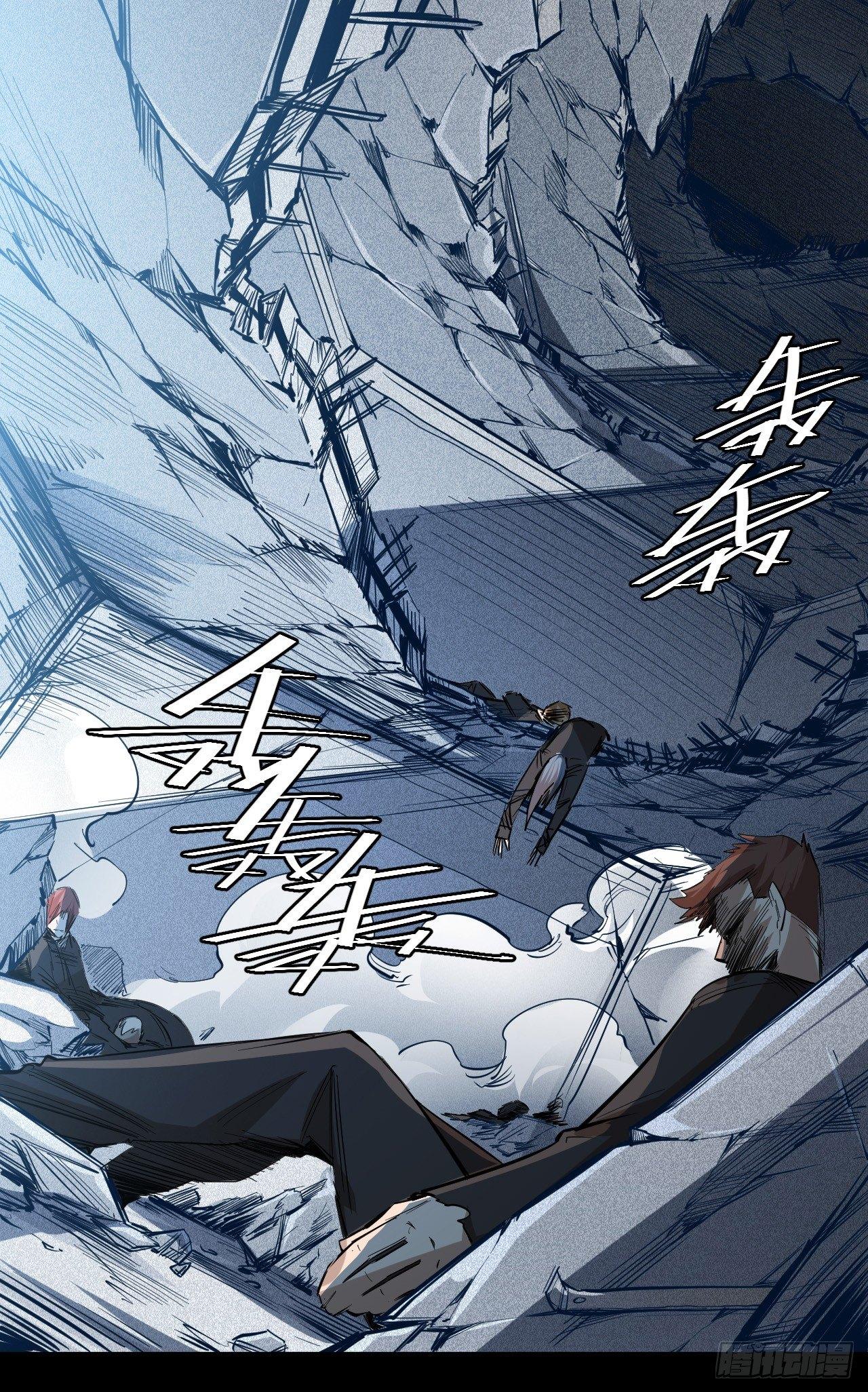 第四十三章 十四年前的真相1-第47话
