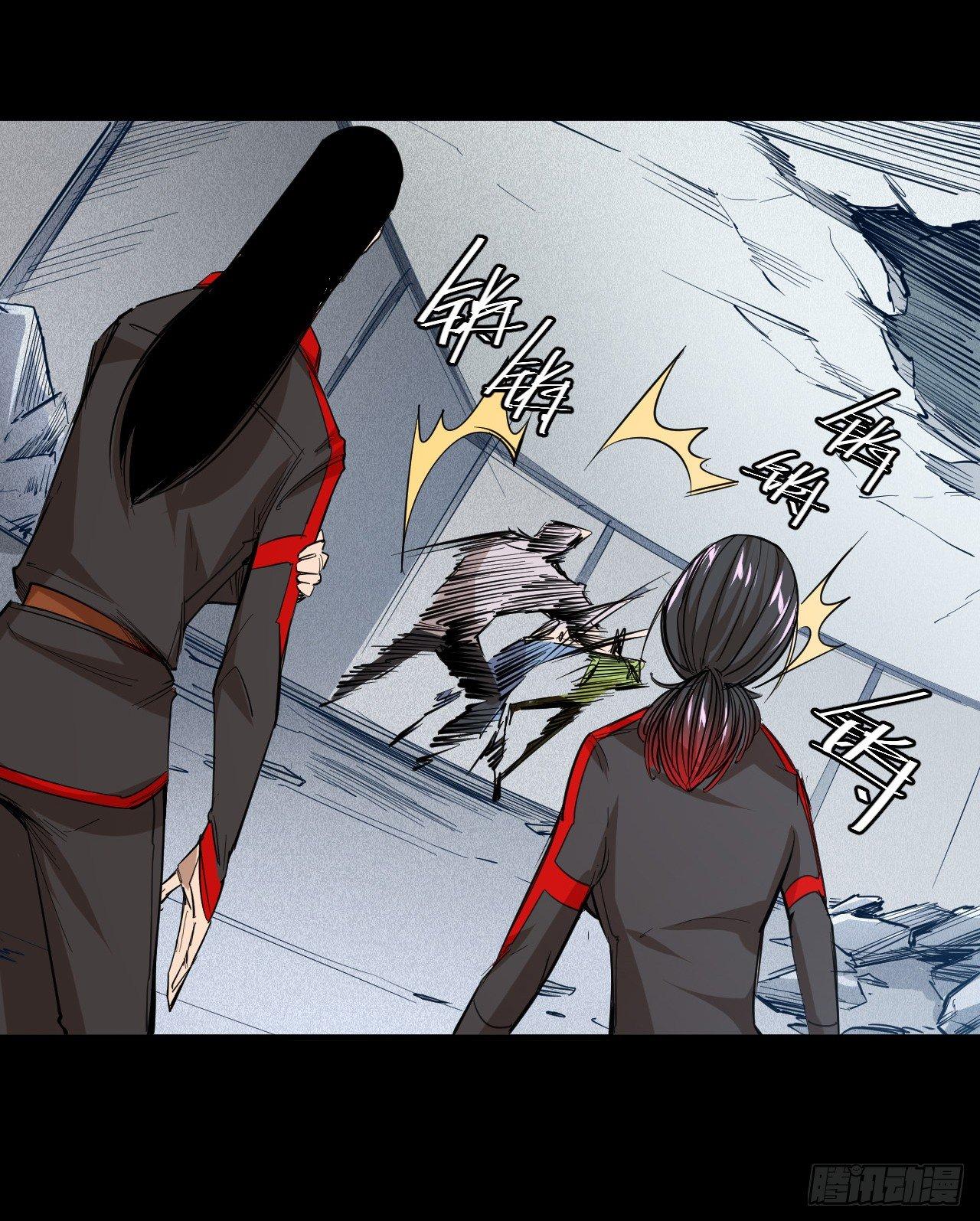 第四十三章 十四年前的真相1-第47话
