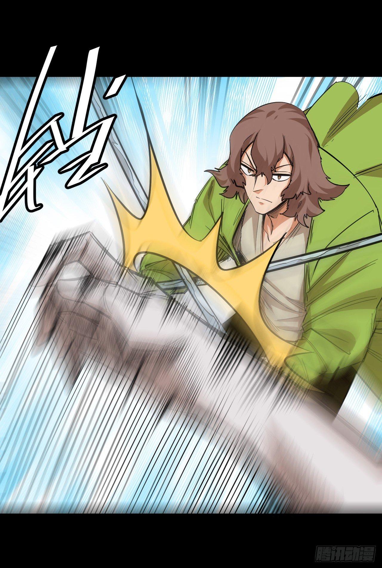 第四十三章 十四年前的真相1-第47话