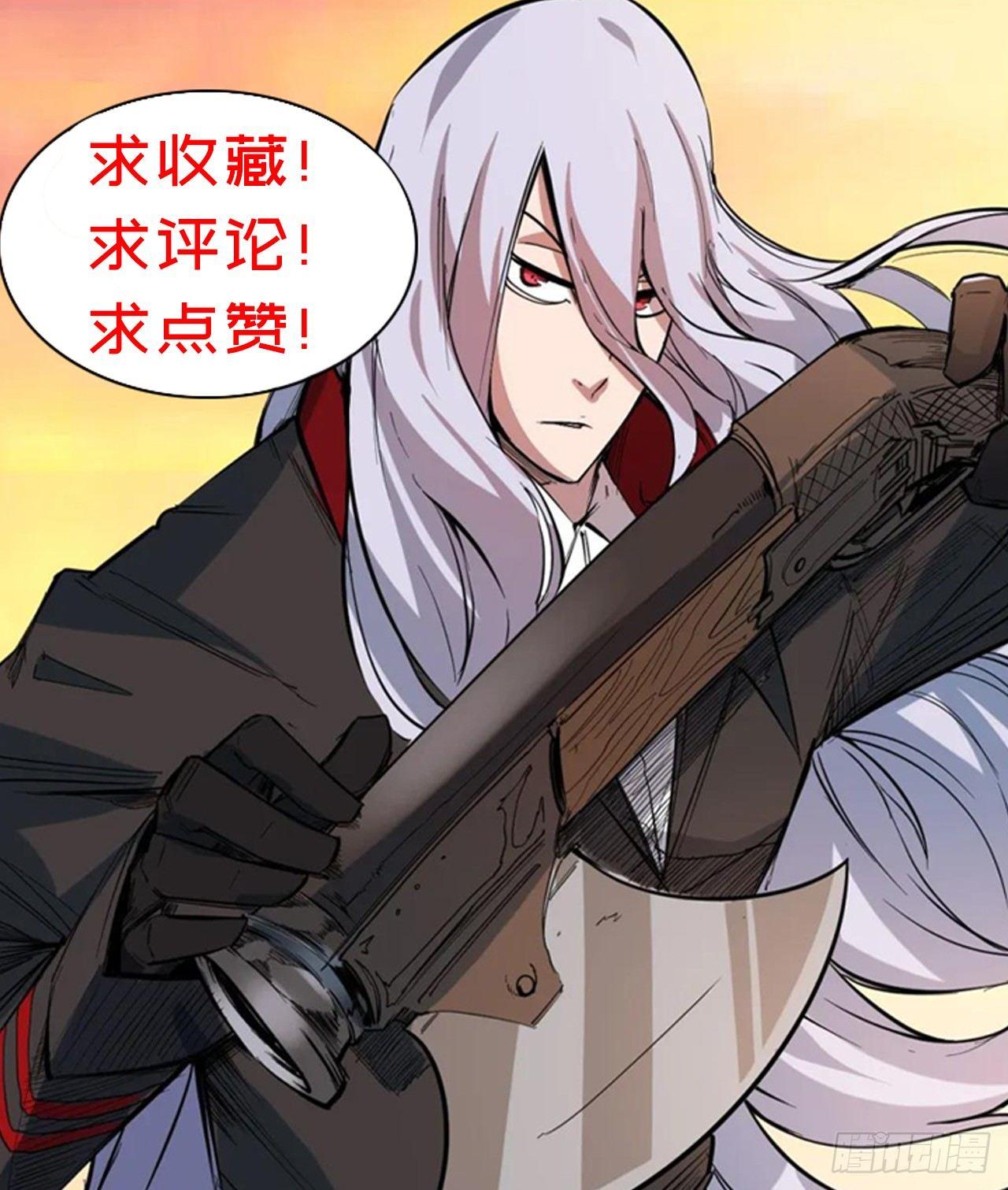 第四十三章 十四年前的真相1-第47话