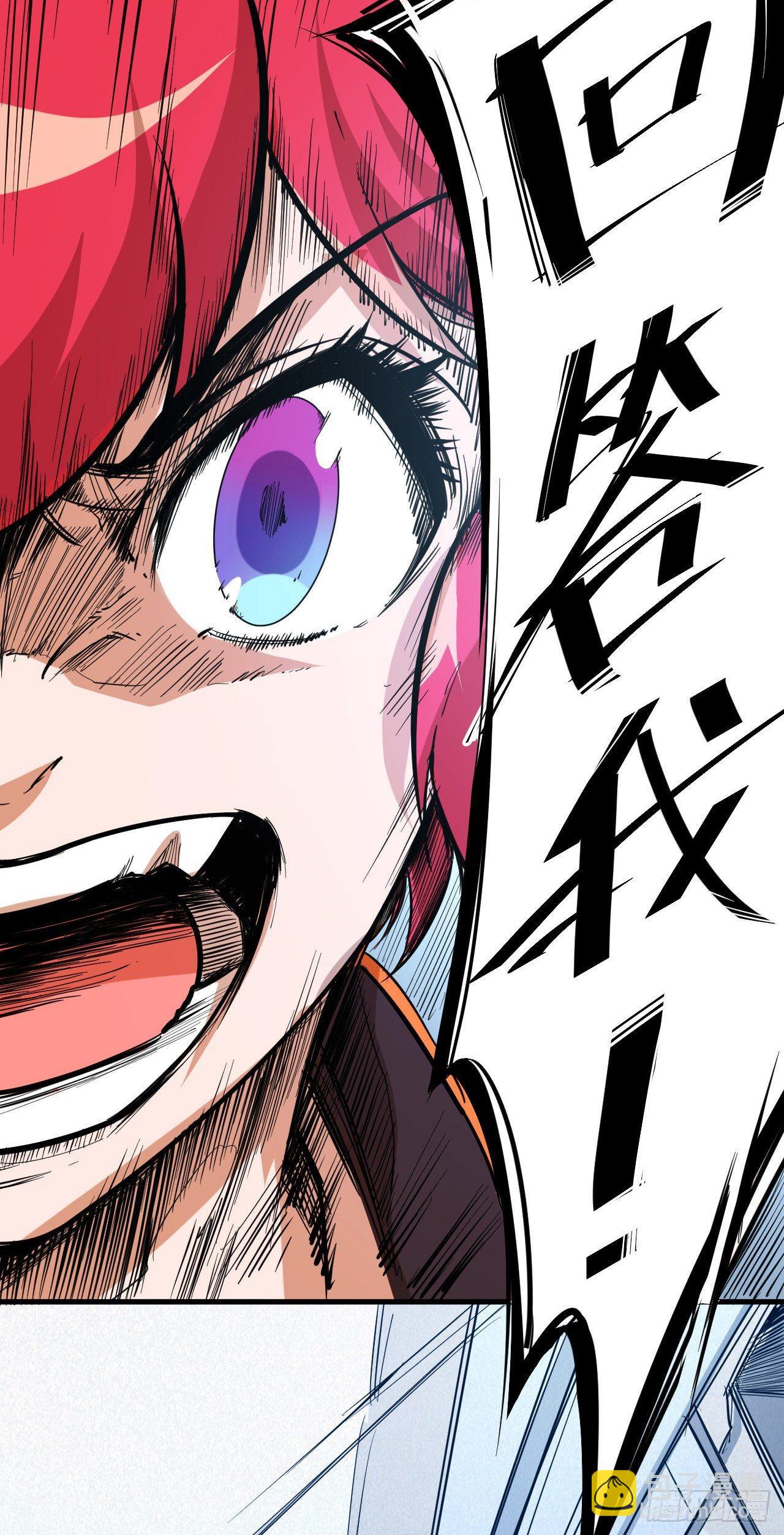第四十三章 十四年前的真相1-第47话