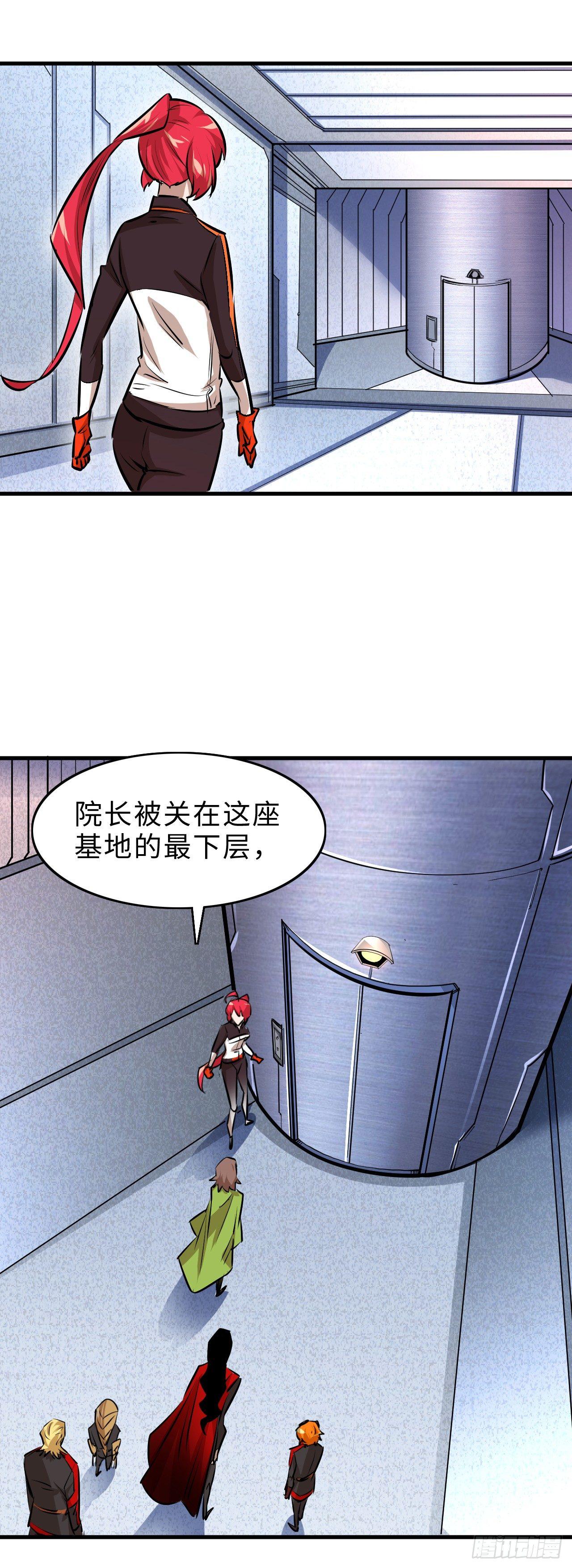第四十五章 寻找真相01-第49话