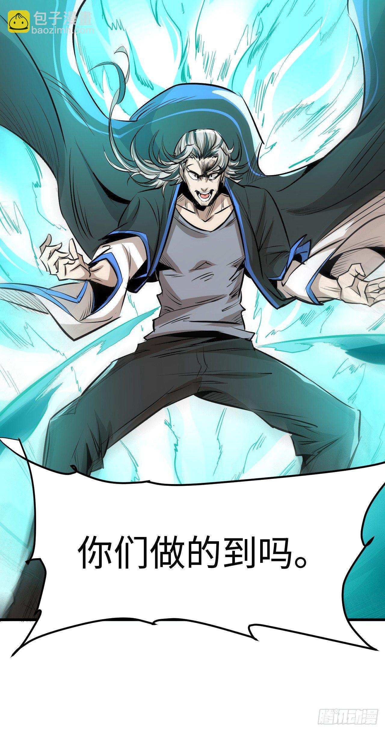 第四十七章 四王之匙01-第51话
