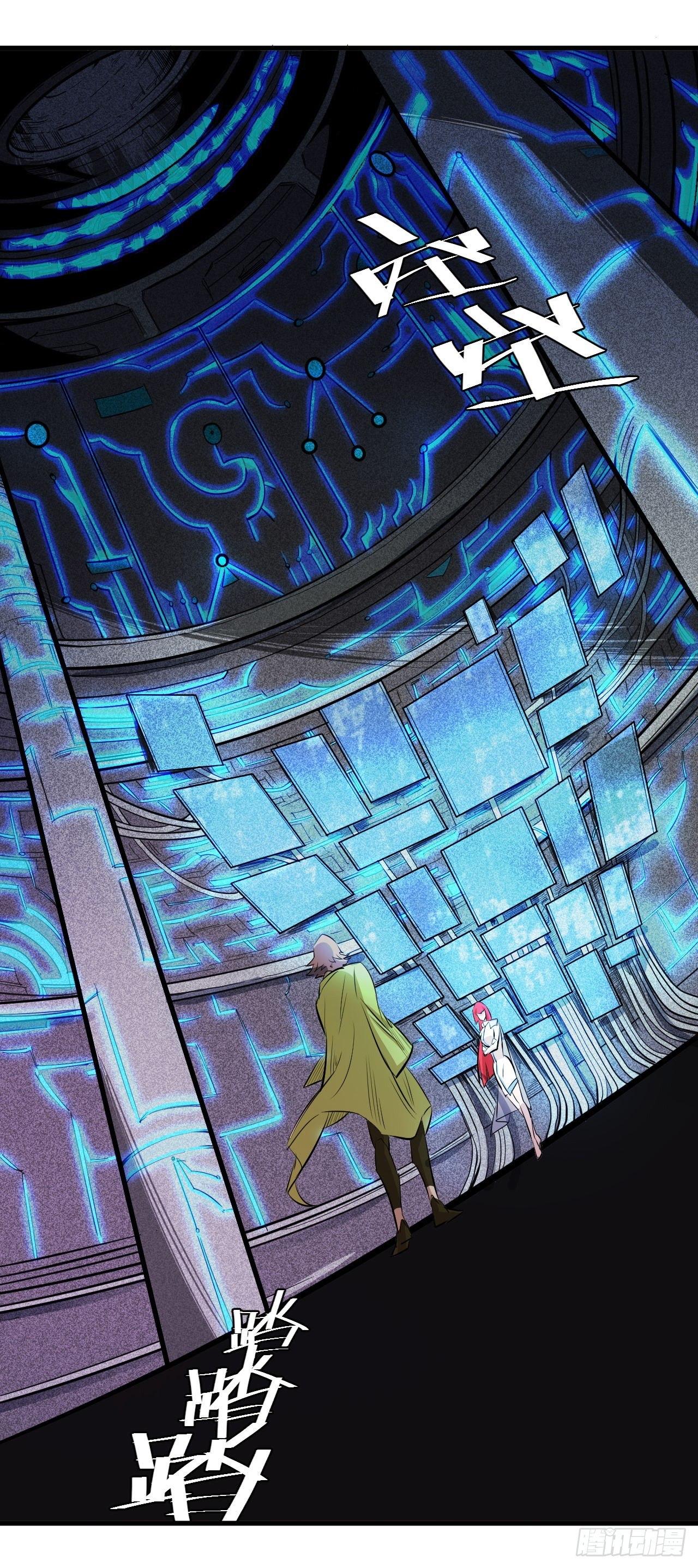 第四十七章 四王之匙01-第51话