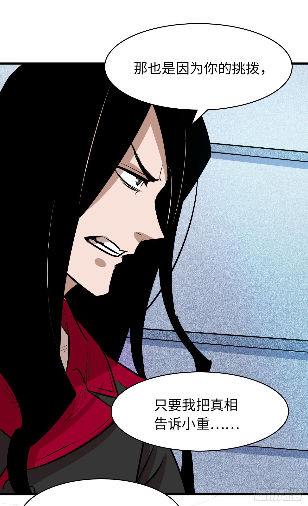 第四十七章 四王之匙01-第51话
