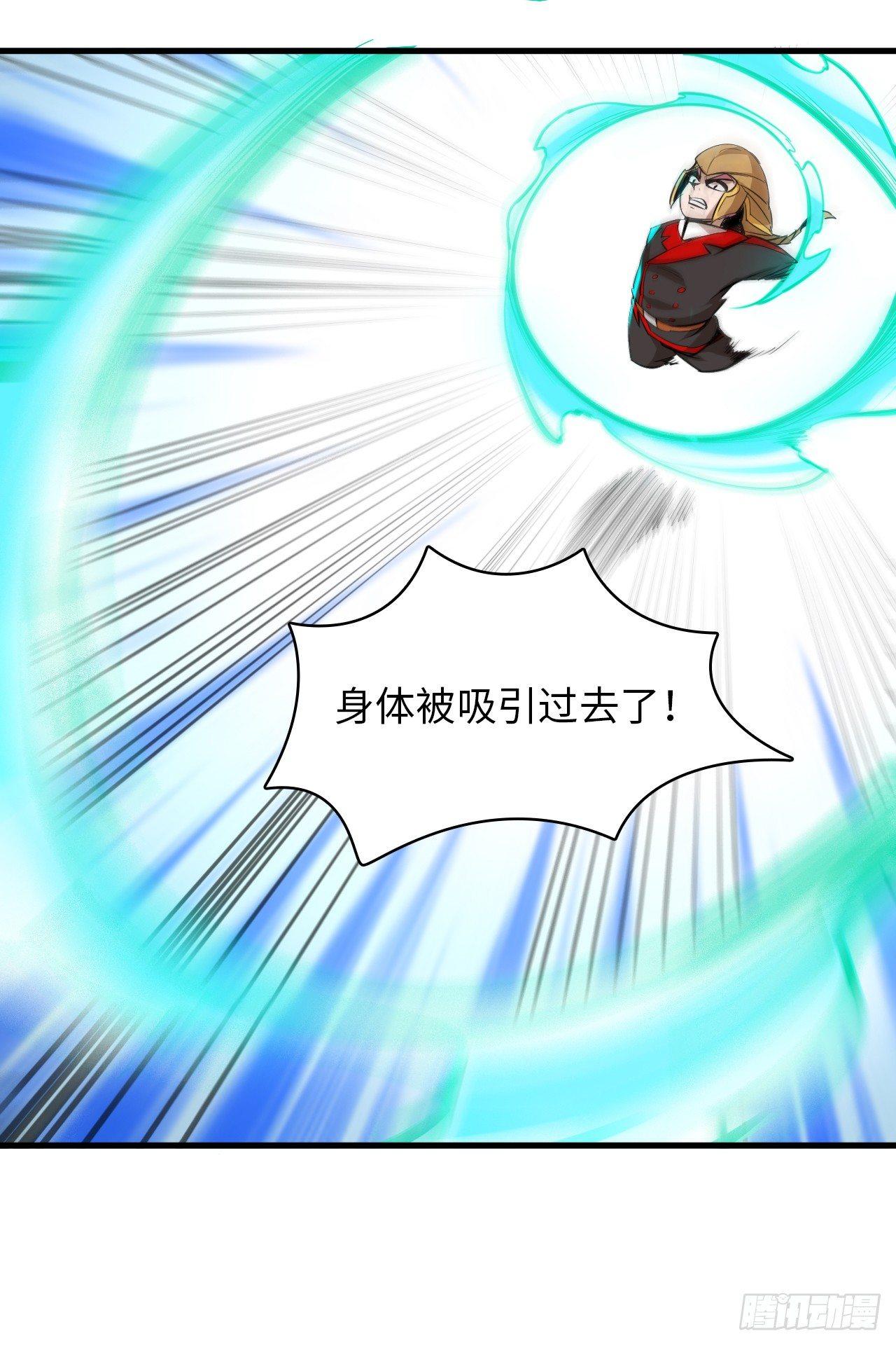 第四十九章 真实的实力-第53话