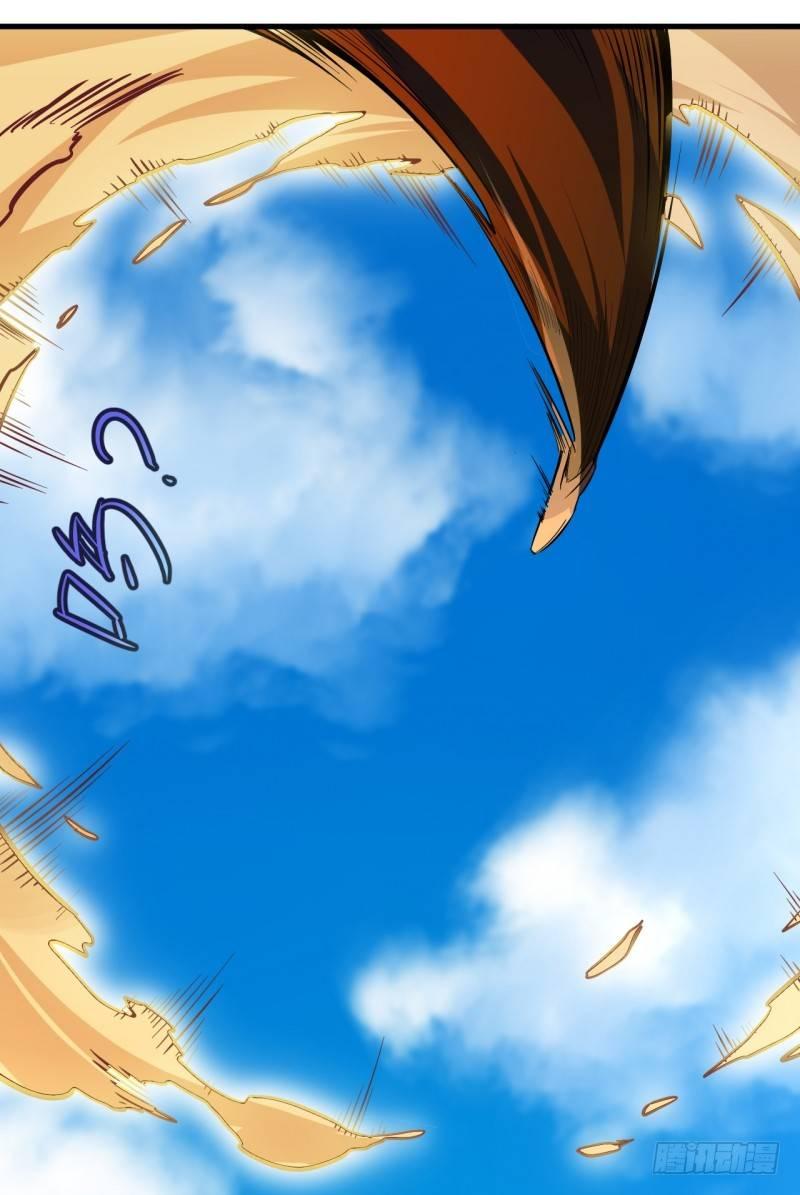 第八章 叛徒？(1/2)-第9话