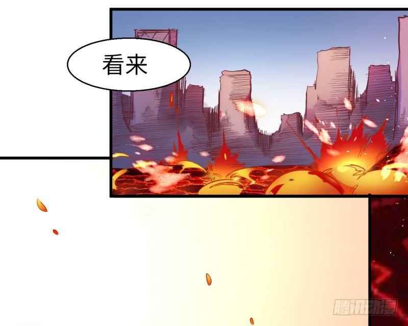 第八章 叛徒？(1/2)-第9话