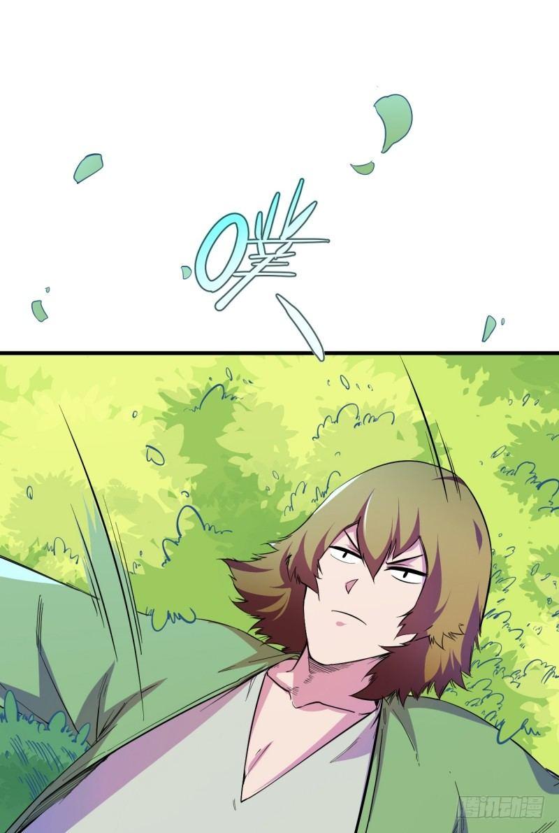 第八章 叛徒？(1/2)-第9话
