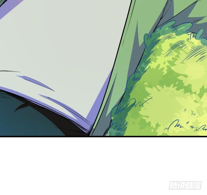 第八章 叛徒？(1/2)-第9话