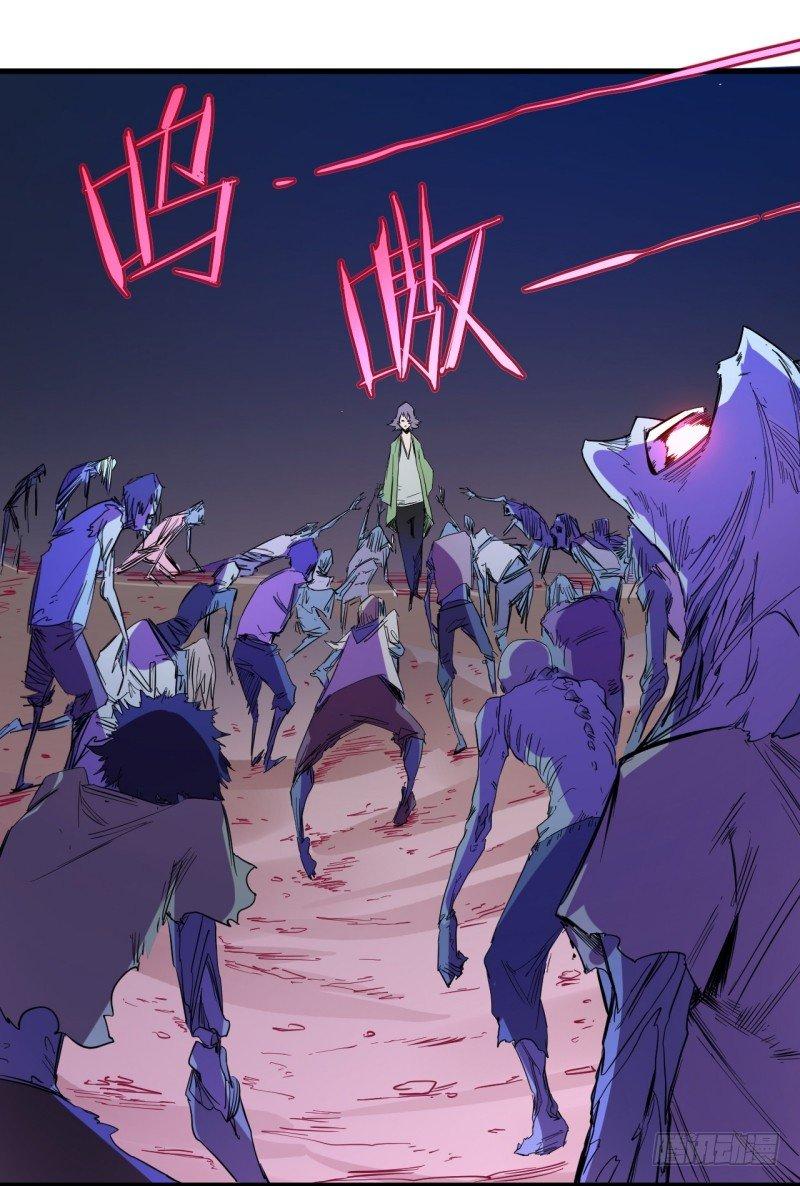 第八章 叛徒？(1/2)-第9话