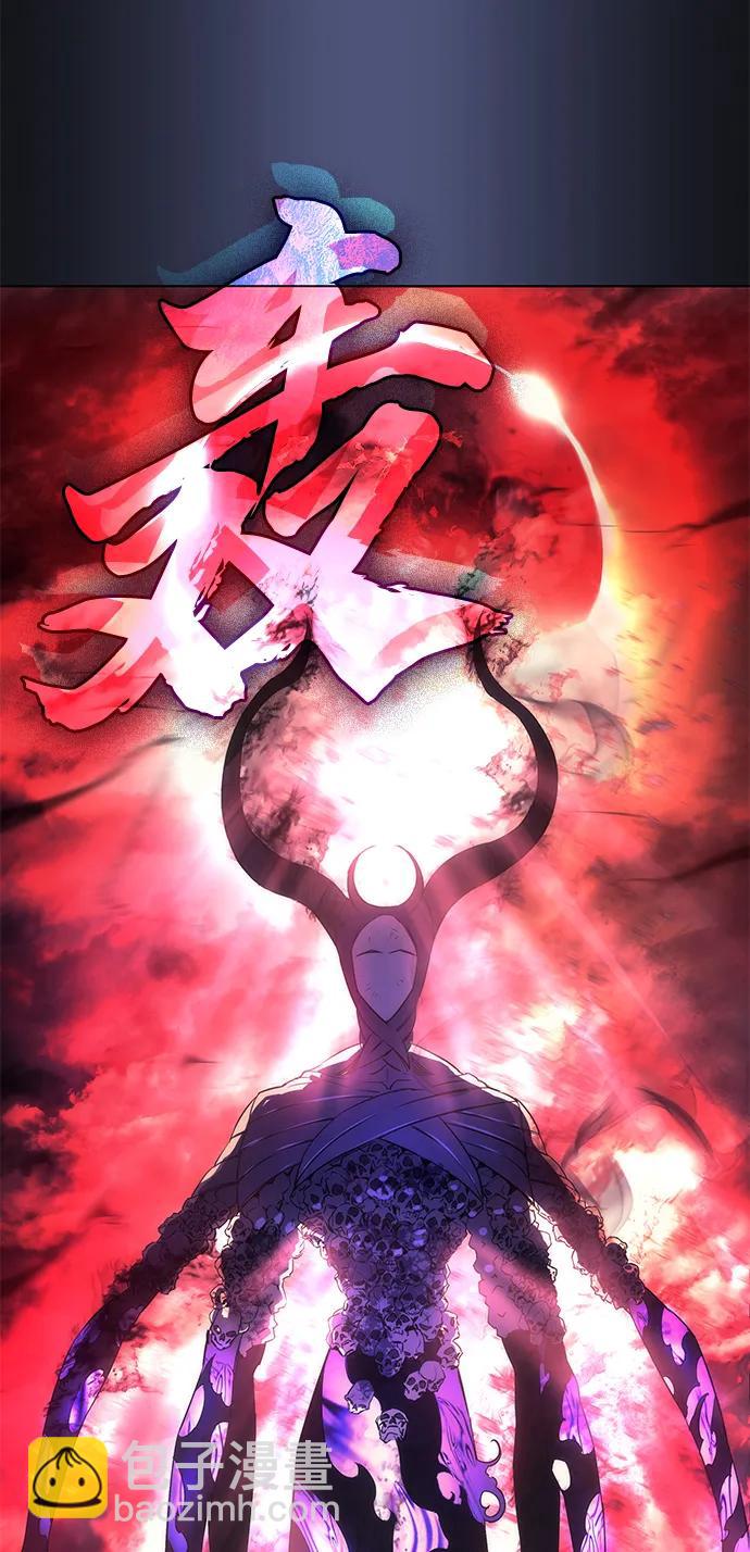 🍜以王之力重生 第1话 第29页