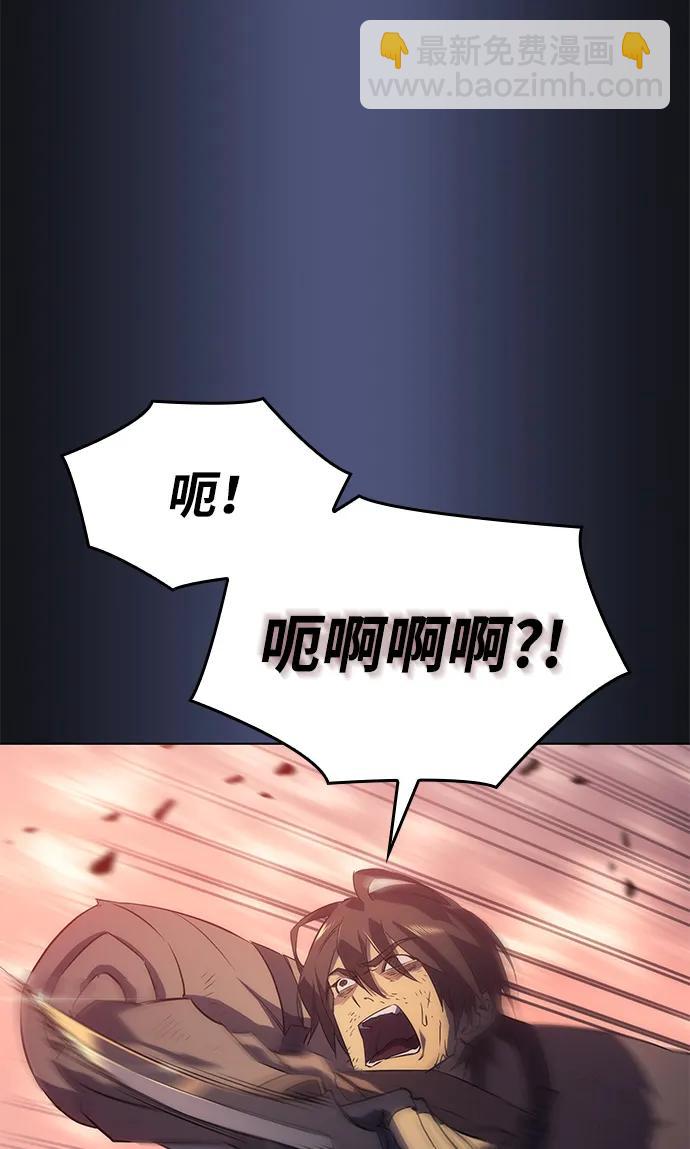 🍜以王之力重生 第1话 第32页