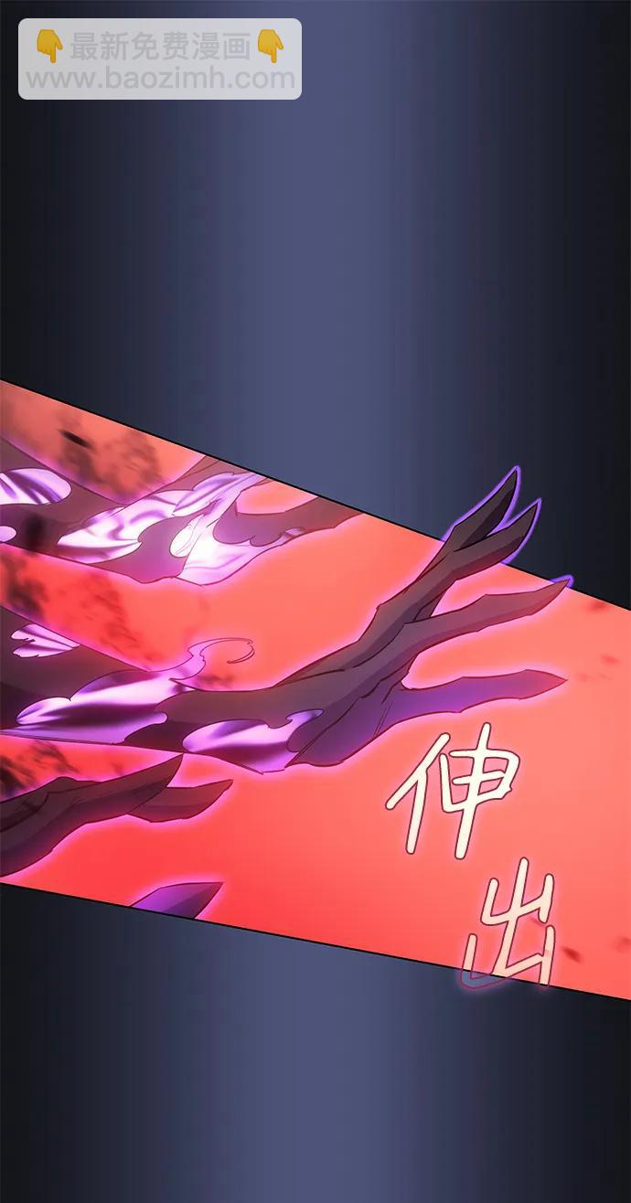 🍜以王之力重生 第1话 第34页