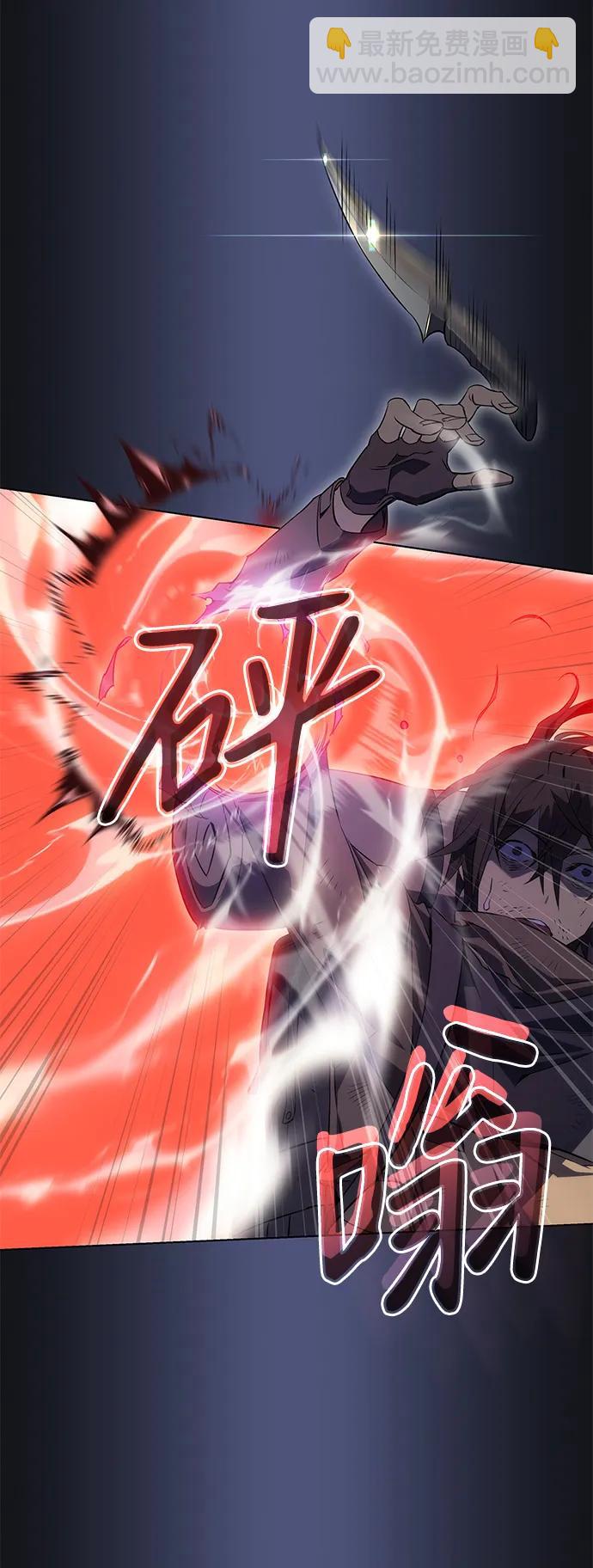 🍜以王之力重生 第1话 第35页