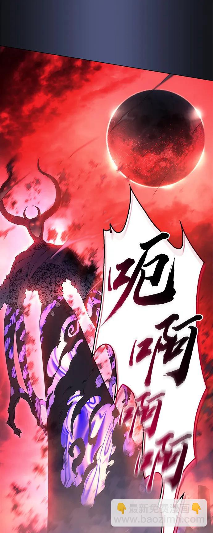 🍜以王之力重生 第1话 第36页