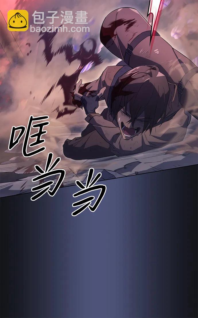 🍜以王之力重生 第1话 第37页